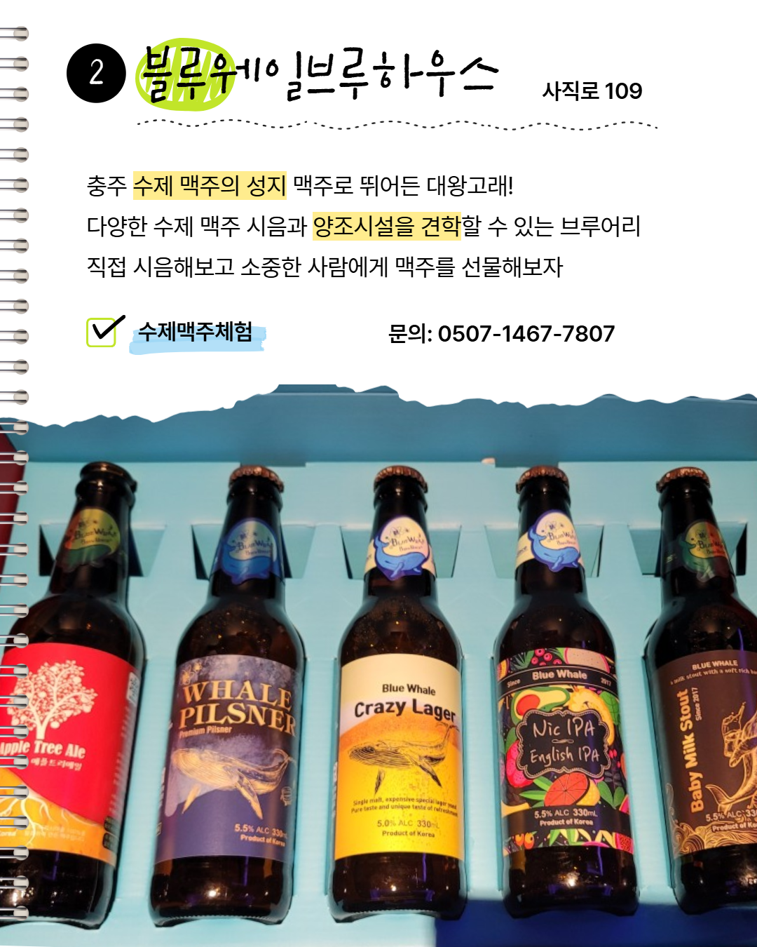 시내 권역 체험처 이미지 11