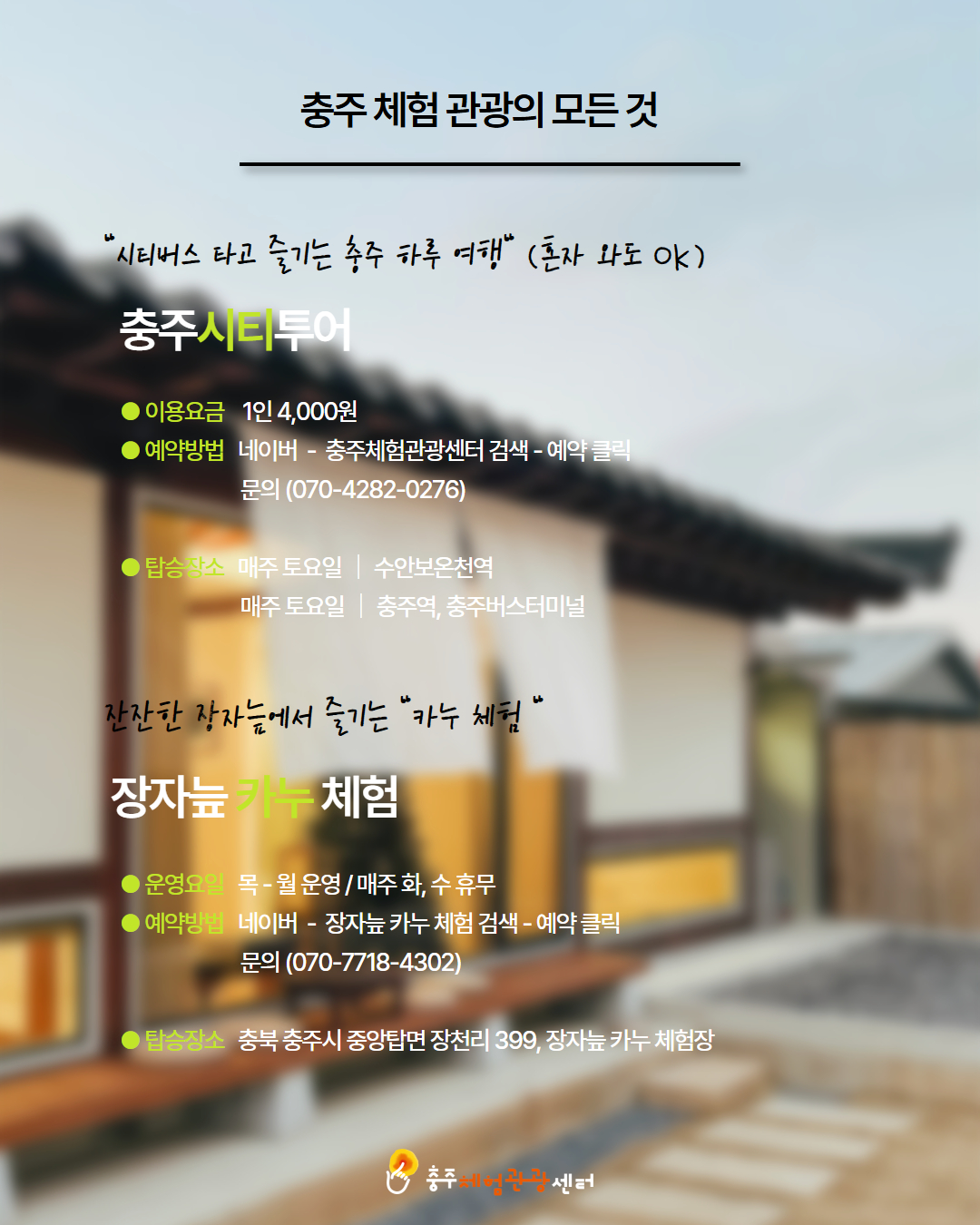시내 권역 숙소 이미지 12