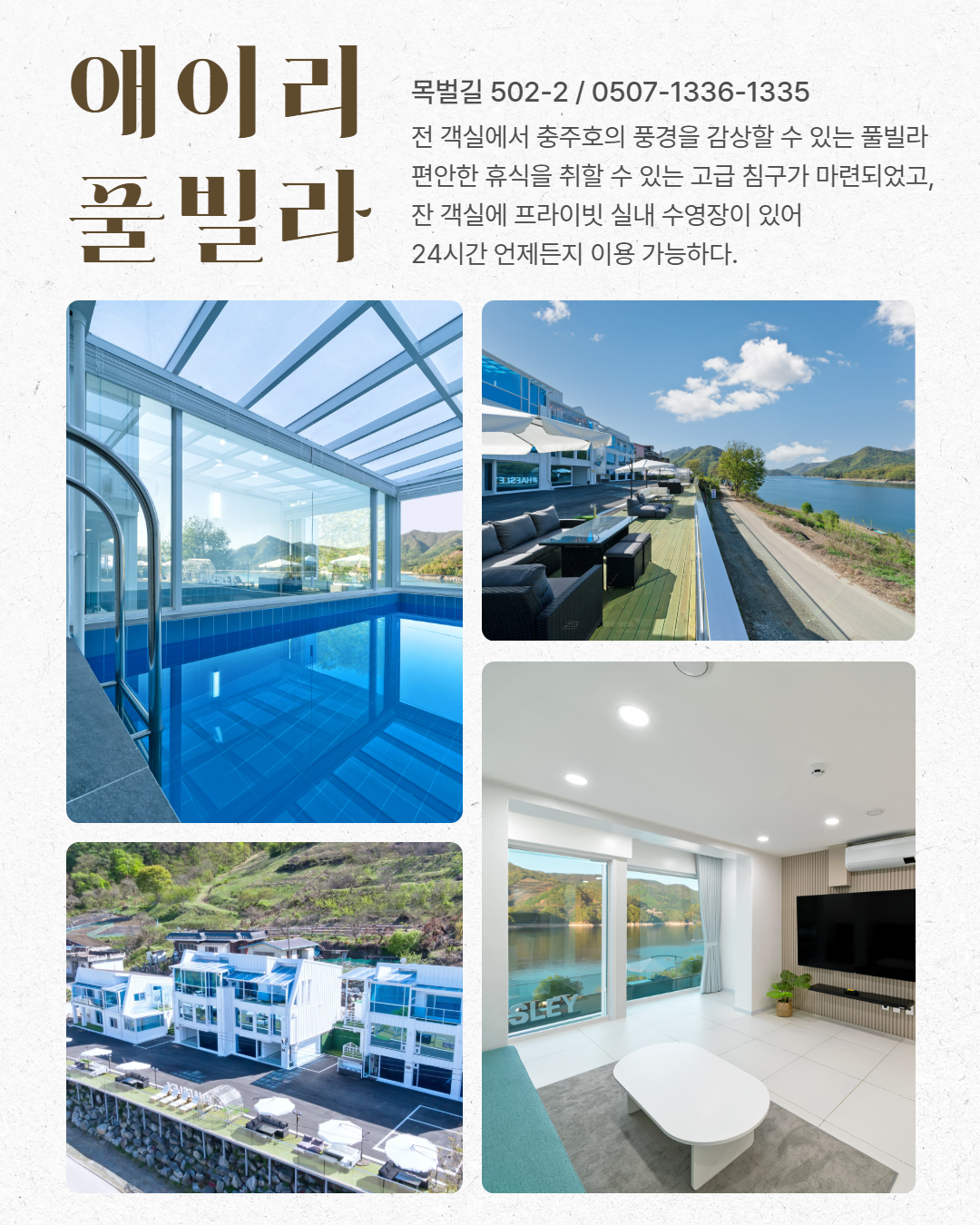 시내 권역 숙소 이미지 12