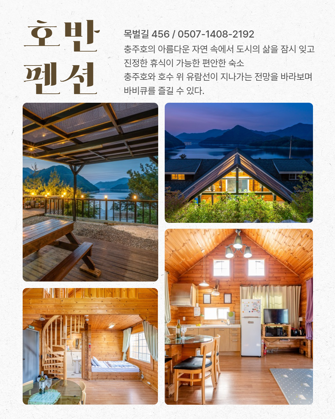 시내 권역 숙소 이미지 15