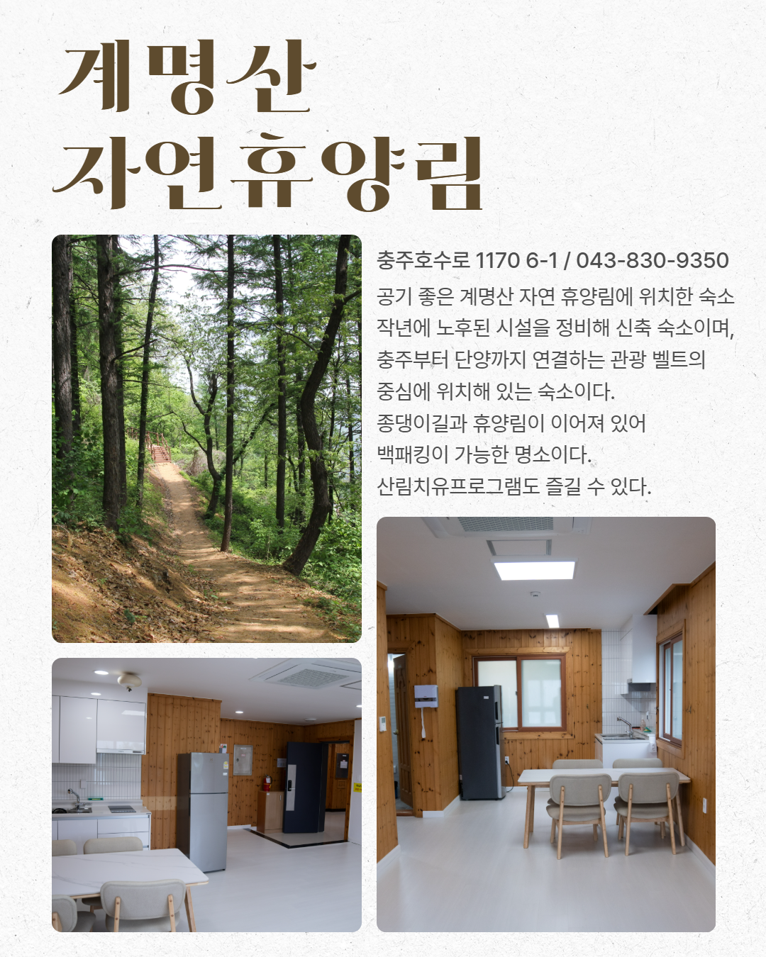 시내 권역 숙소 이미지 16