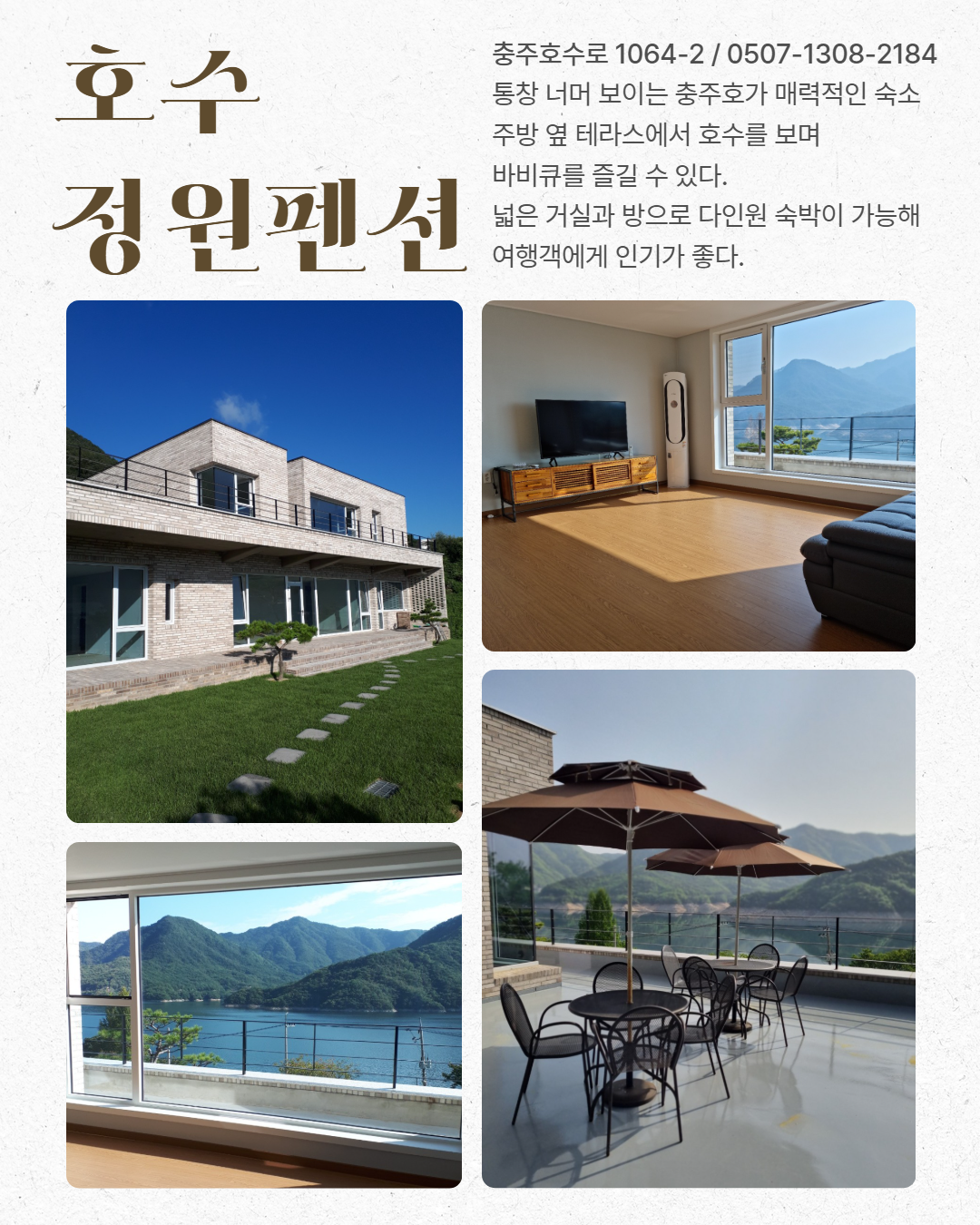 시내 권역 숙소 이미지 17