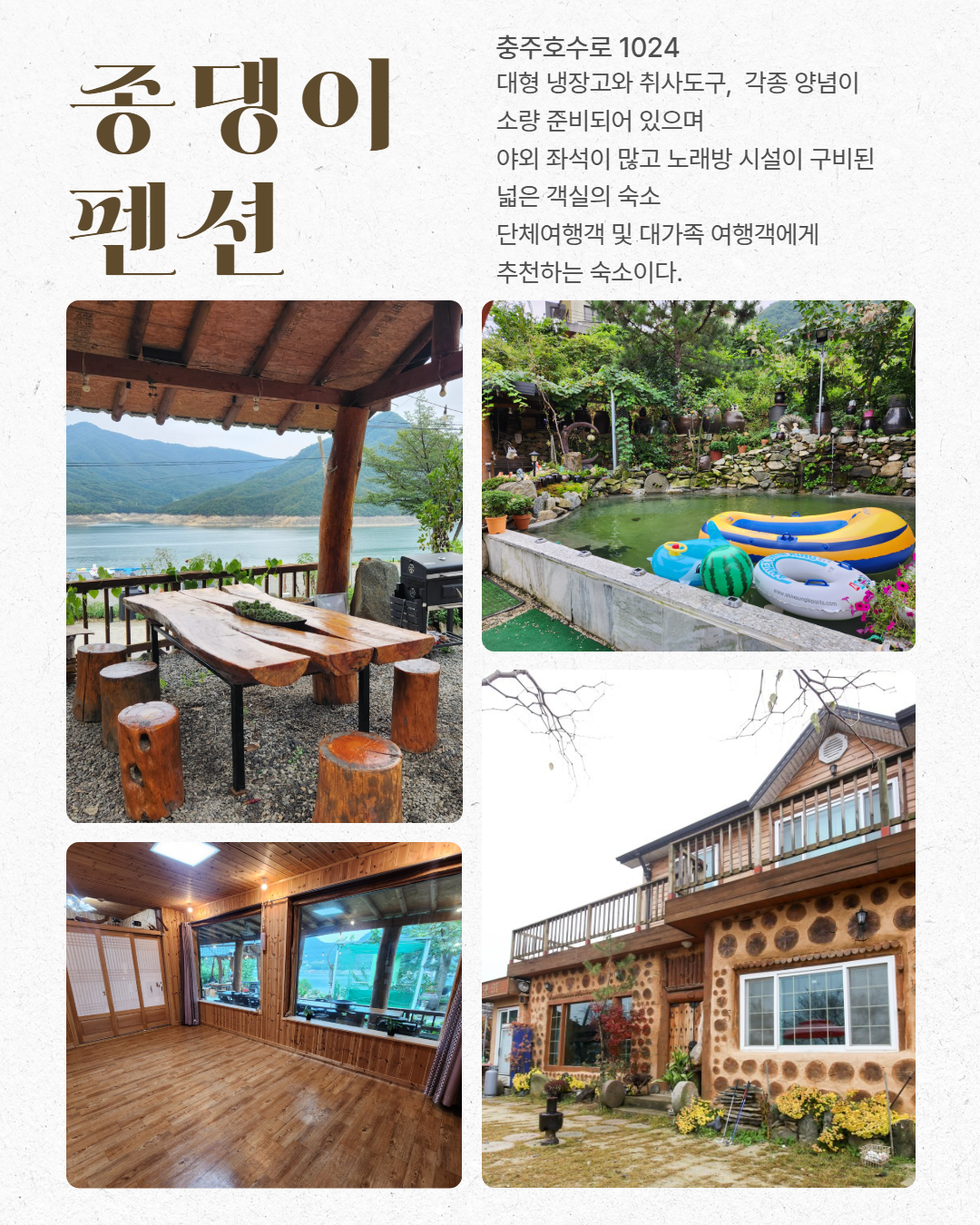 시내 권역 숙소 이미지 21