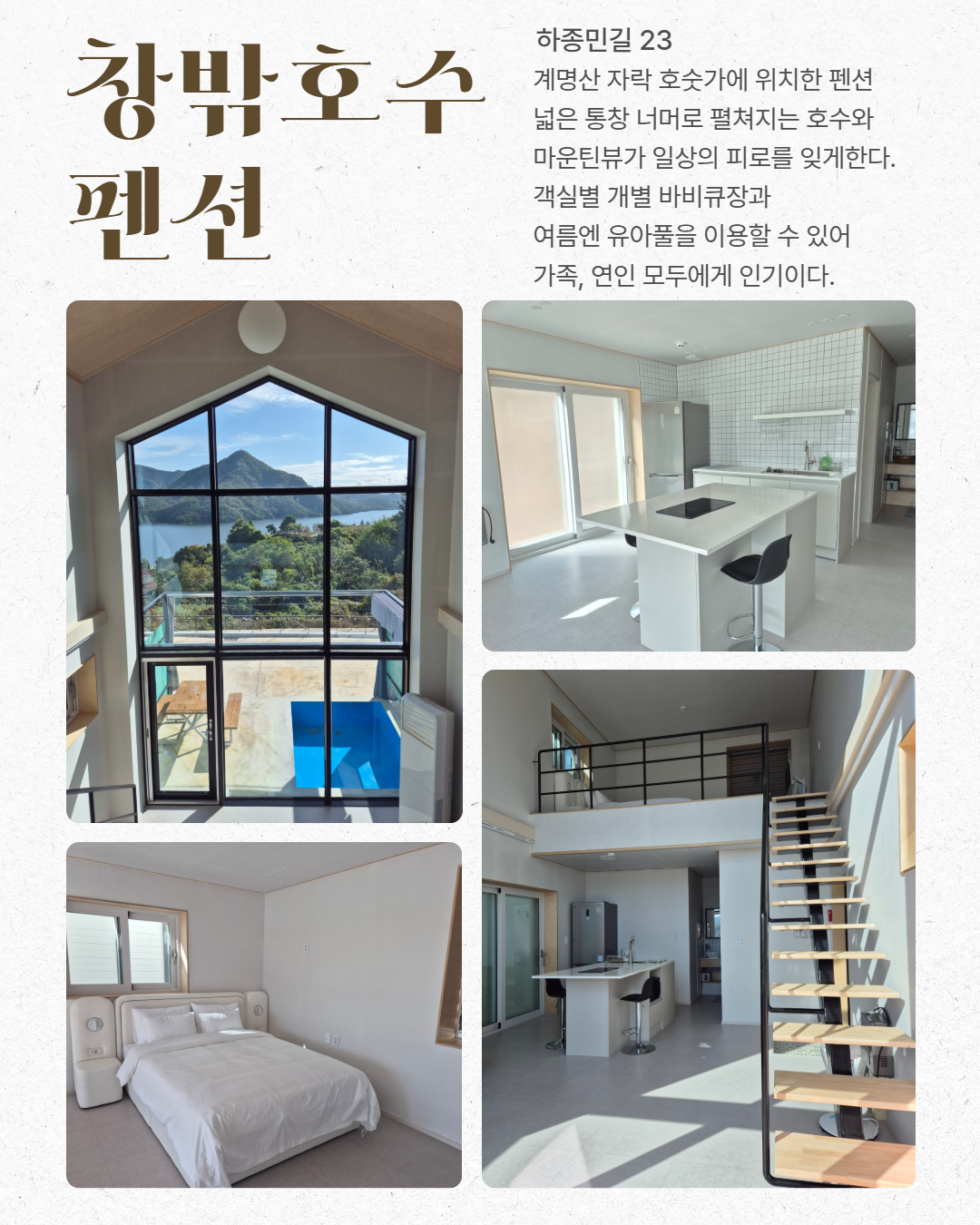 시내 권역 숙소 이미지 25