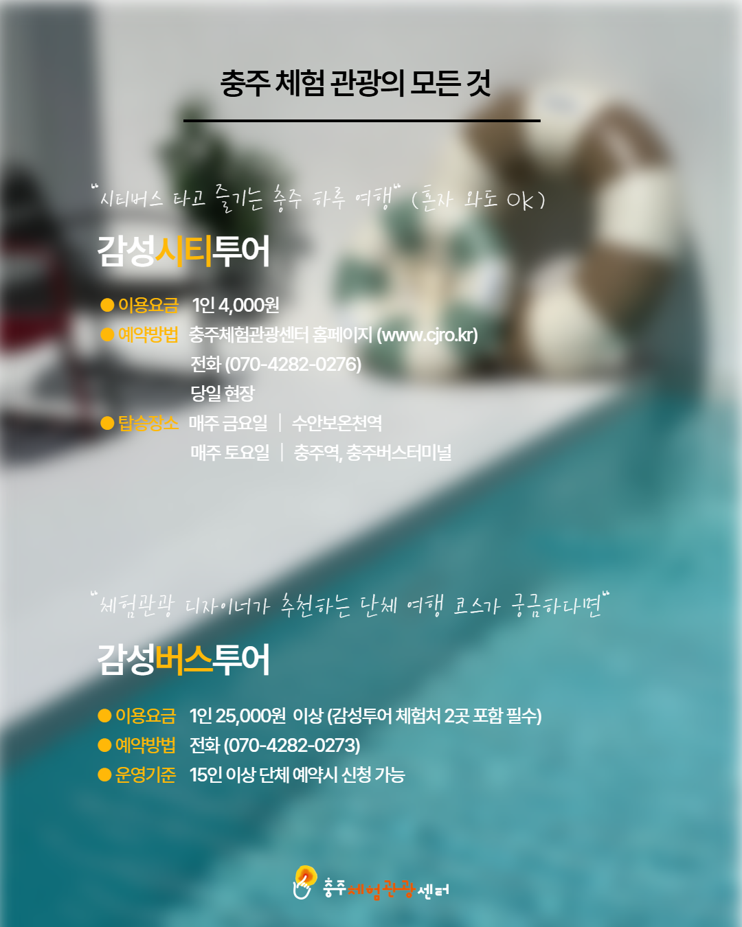 시내 권역 숙소 이미지 26