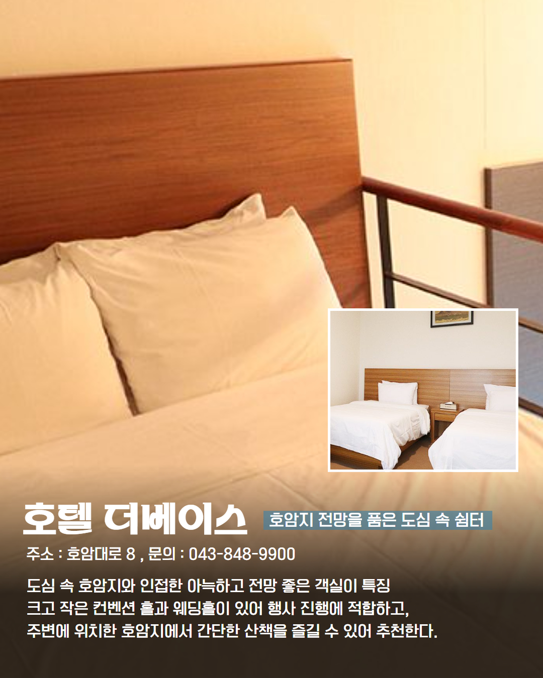 시내 권역 숙소 이미지 7
