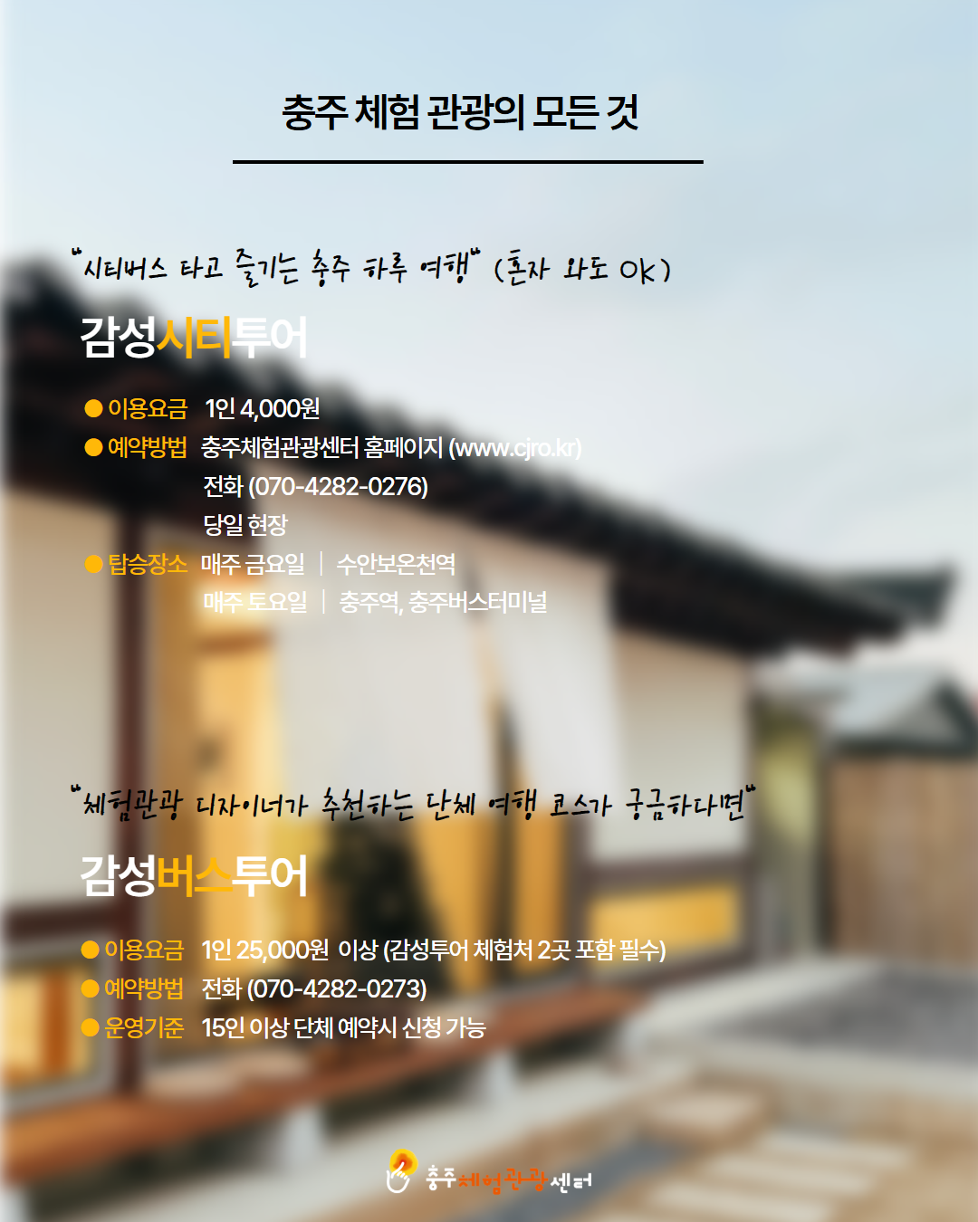 시내 권역 숙소 이미지 27