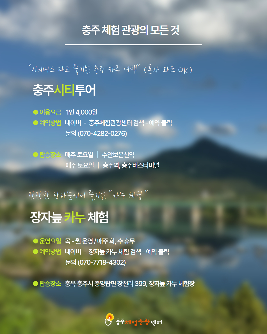 동부 권역 숙소 이미지 17