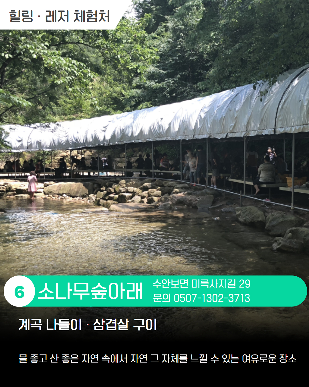 남부 권역 체험처 이미지 7