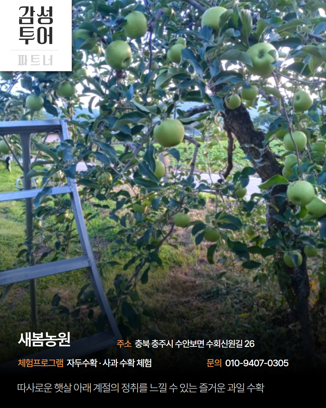 남부 권역 체험처 이미지 6