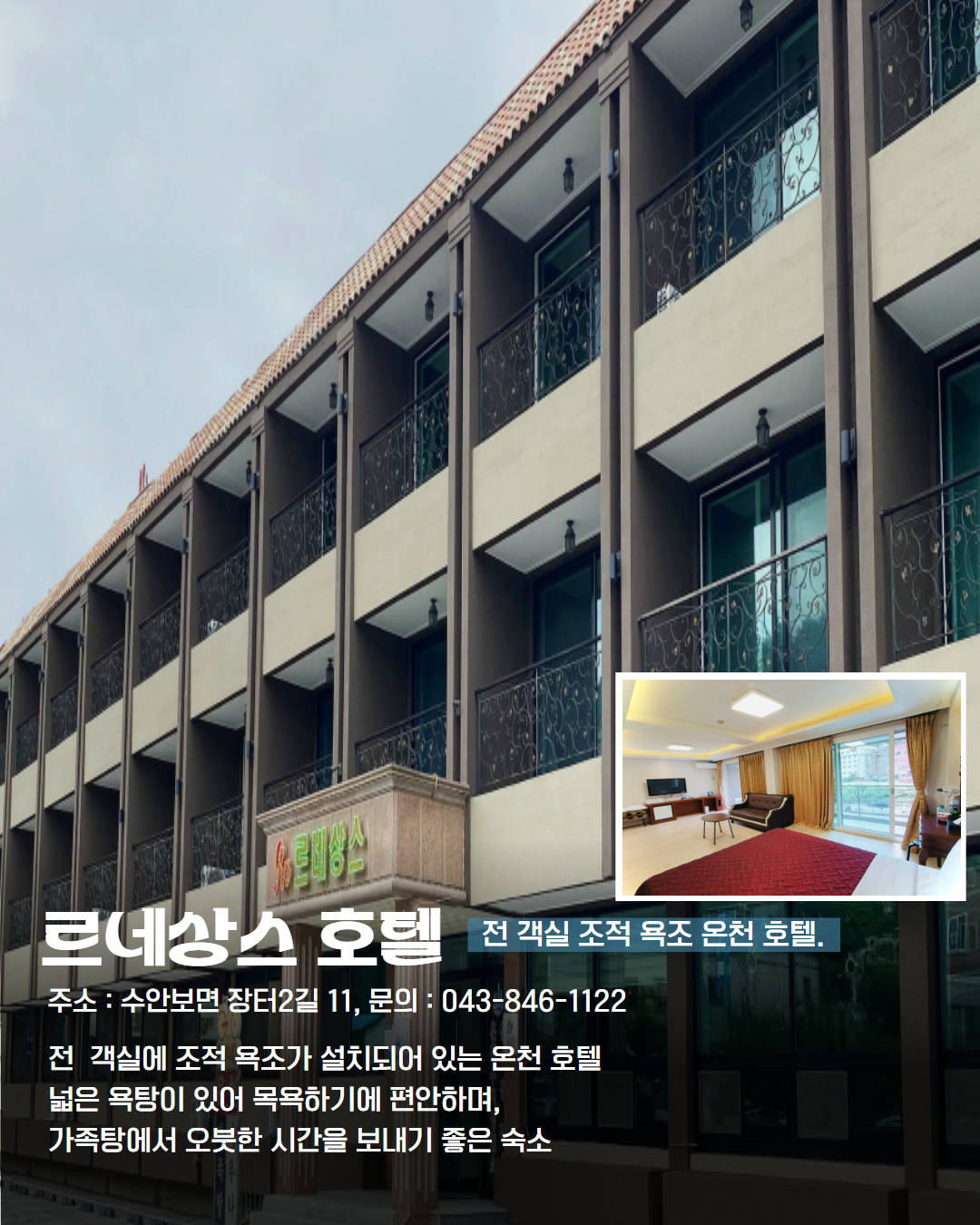 남부 권역 숙소 이미지 10