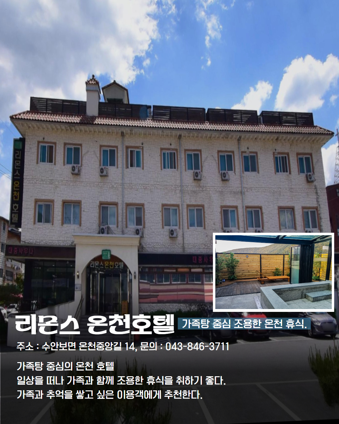 남부 권역 숙소 이미지 11