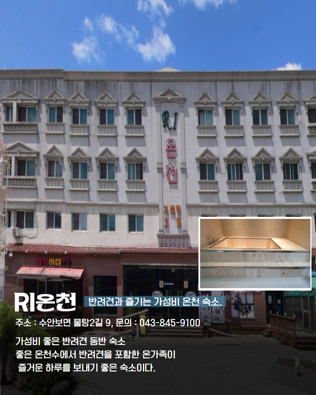 남부 권역 숙소 이미지 12