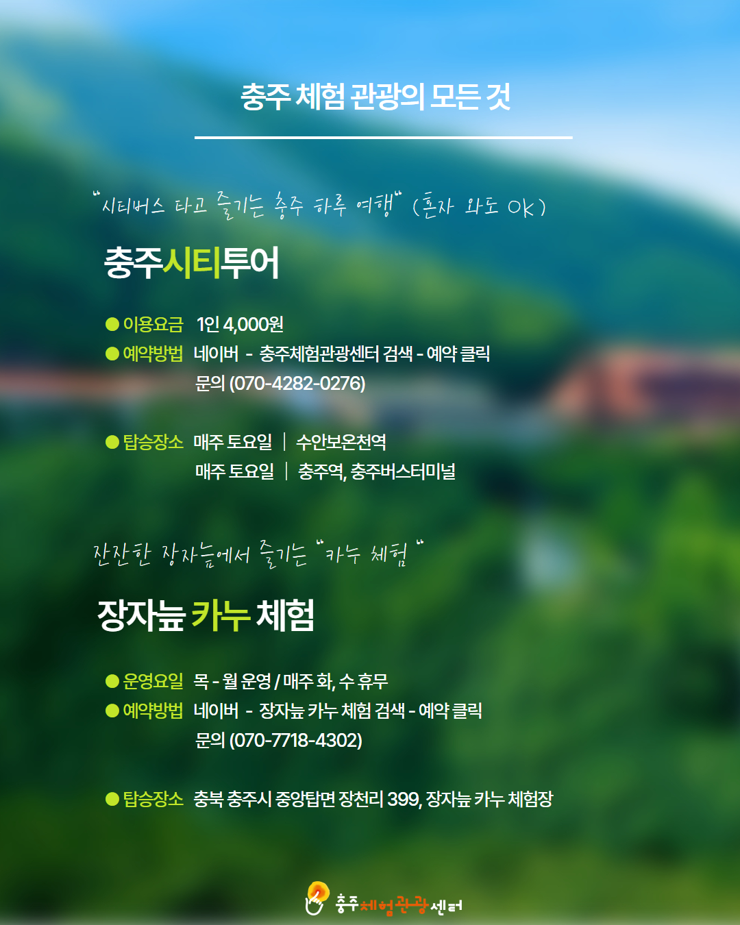 남부 권역 숙소 이미지 19