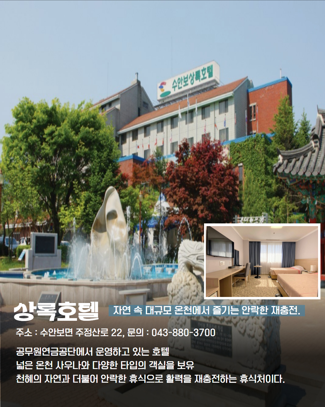 남부 권역 숙소 이미지 4