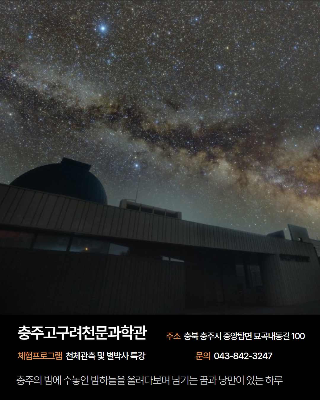 서부 권역 체험처 이미지 16