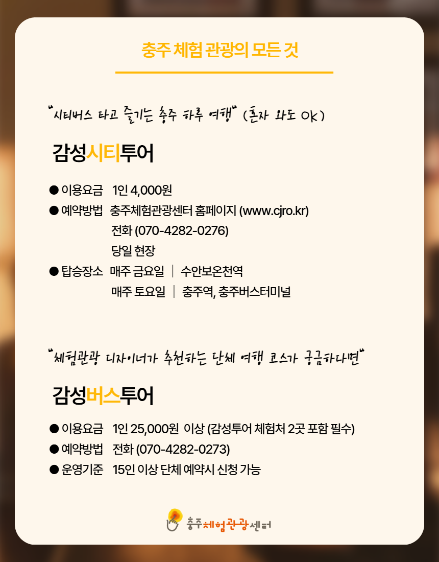 서부 권역 숙소 이미지 20