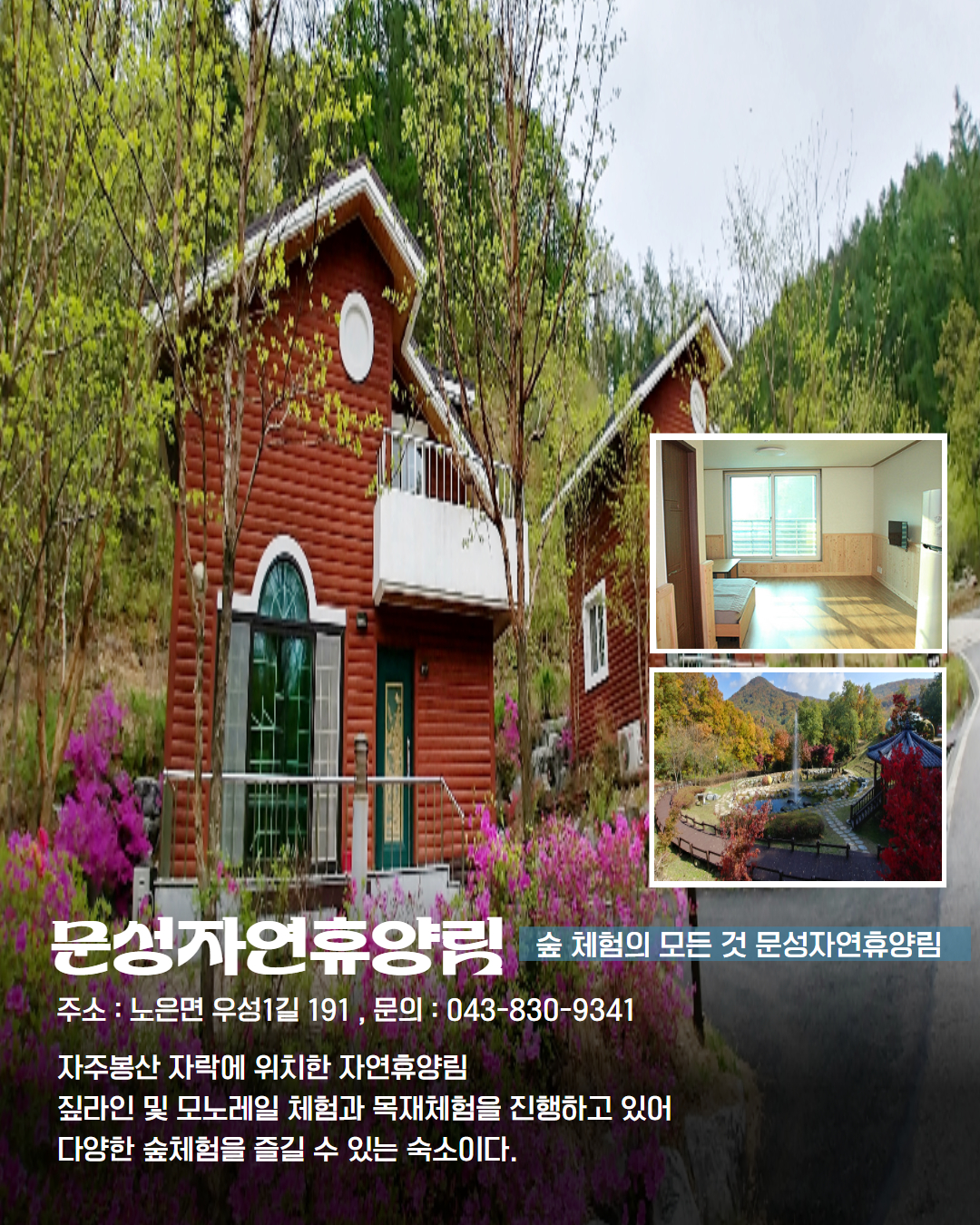 서부 권역 숙소 이미지 6