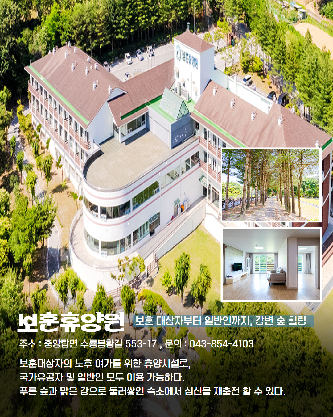 서부 권역 숙소 이미지 9